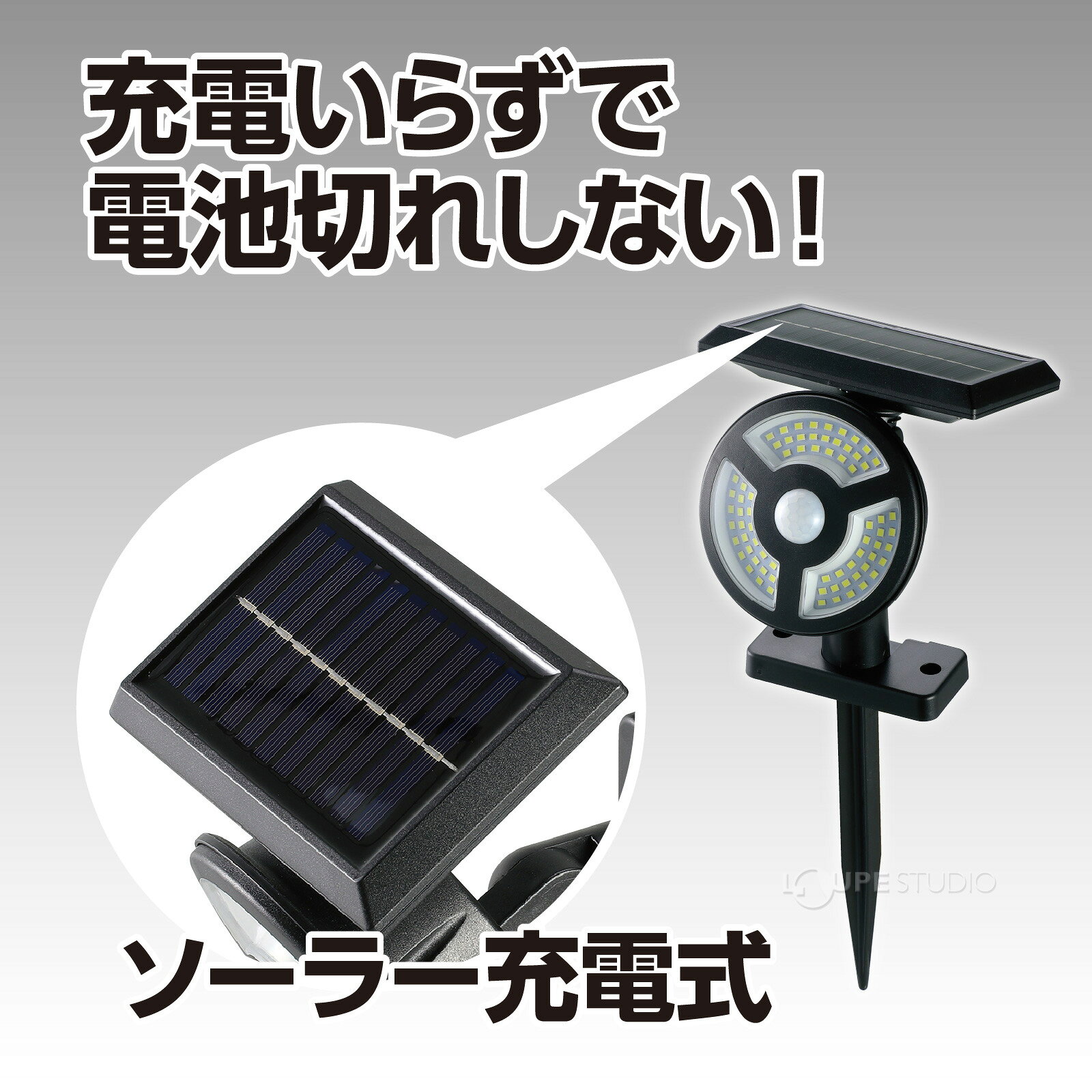センサーライト ソーラー充電式 人感センサー 防犯ライト 防犯グッズ 照明 おすす...