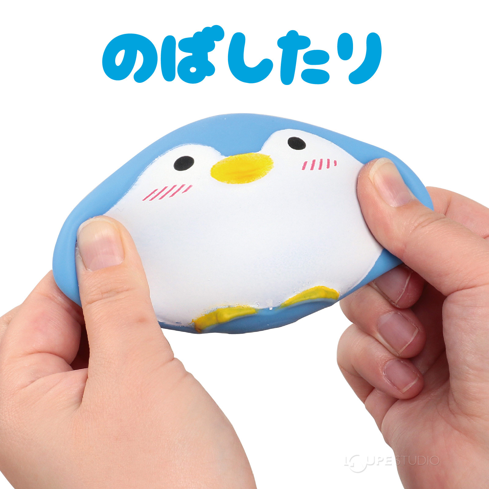 スクイーズキット スクイーズ ペンギン 柴犬 もちもち ぷよぷよ やみつき ストレス解消 キッズ 子供 誕生日 loupe-studio-11472335 ルーペスタジオ サンプル画像3