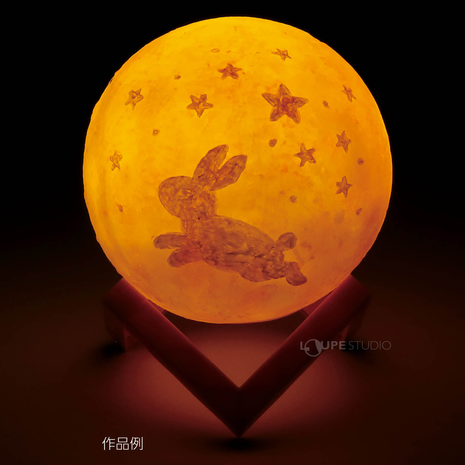 アーテック おえかき 惑星ライト｜インテリア 工作 手作り