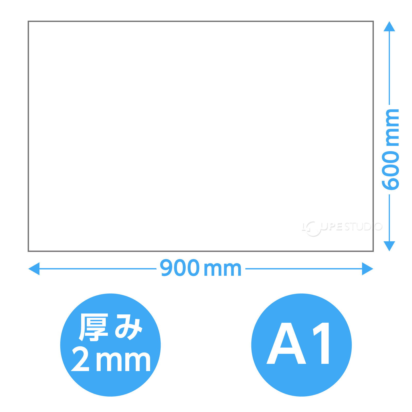 スチレンボード A1 900×600×2mm