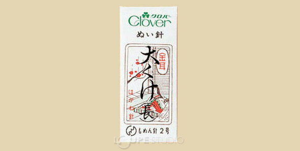 金耳針 大くけ2 長 25本入 太さ0.84mm 長さ54.5mm 11001 クロバー 針 手芸 裁縫 ソーイング用品 洋裁 ハンドクラフト 縫い物 縫う クローバー