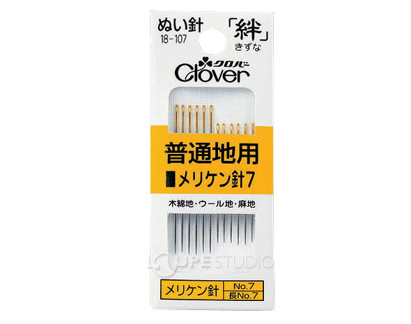 ぬい針 絆 普通地用 メリケン針7 Y7 18107 クロバー 針 縫い針 手芸 裁縫 ソーイング用品 洋裁 ハンドクラフト 縫い物 縫う クローバー loupe-studio-10483910 ルーペスタジオ サンプル画像2