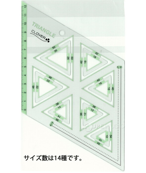 【本日のみP2倍】ピーステンプレート[正三角形] 57998 クロバー 手芸用品 パッチワーク テンプレート 型 裁縫 クローバー 趣味 ホビー 手作り loupe-studio-10486086 ルーペスタジオ サンプル画像3