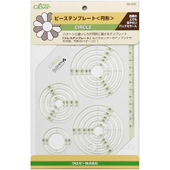 ピーステンプレート[円形] 58002 クロバー 手芸用品 パッチワーク テンプレート 型 裁縫 クローバー 趣味 ホビー 手作り loupe-studio-10486090 ルーペスタジオ サンプル画像2