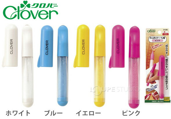 F-チャコライナー ペン型 24033 24034 24035 24036 クロバー 手芸 チャコ しるし ...
