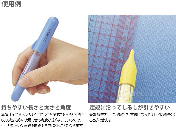 F-チャコライナー ペン型 24033 24034 24035 24036 クロバー 手芸 チャコ しるし ...