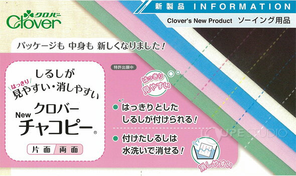 �����С�New���㥳�ԡ� ����5�����å� 24145 �����С� ��� �ްƼ̤� ���㥳�ԡ� ���뤷 ������ �ڥ󥷥� ��ɮ ��˥ �κ� ����� ���� �ۥӡ� �������С�