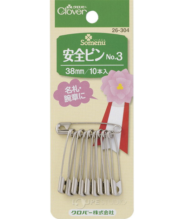 �����ԥ�NO.3 �����ԥ� ̾�� �Ӿ� ��� ��˥ �佤 �κ� ���ߤ� �� �����ץ� ������ �������� 26304 �����С� clover