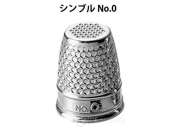 シンブル No.0 指ぬき 34399 クロバー 指ぬき 手芸 裁縫 洋裁 ソーイング用品 趣味...