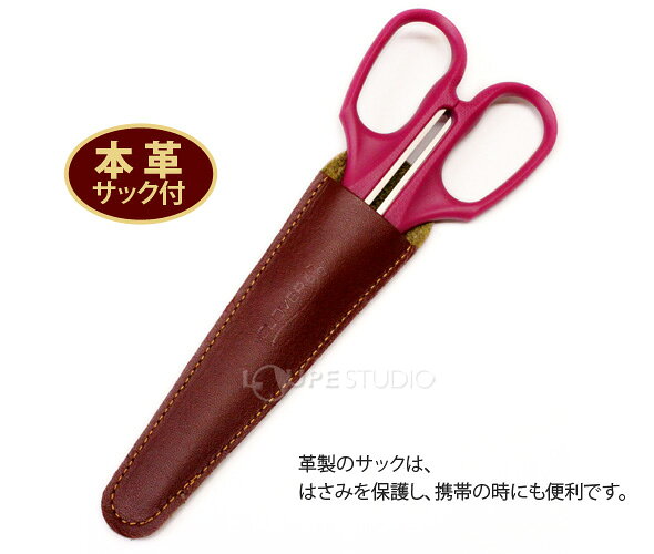 パッチワークはさみボルドー 170 36086 クロバー はさみ パッチワーク 手芸 裁縫 ...
