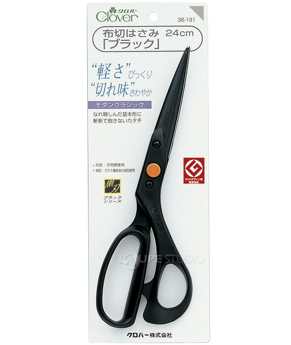 布切はさみ[ブラック] 24cm 36191 クロバー 軽量 はさみ 布切り 手芸 裁縫 洋裁 ソ...