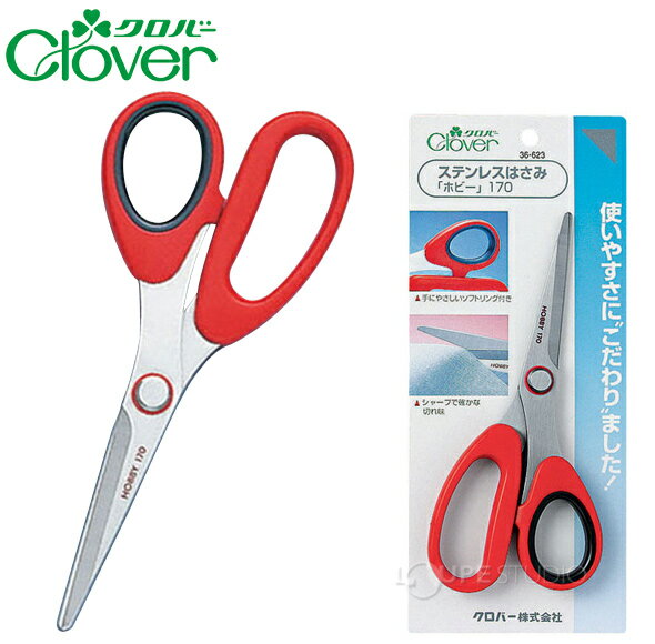 ���ƥ�쥹�Ϥ��� �ۥӡ� 170 17cm 36623 �����С� �Ϥ��� ��� ��˥ �κ� ������������ ��̣ ���� ��ʪ �ϥ�ɥᥤ�� �ۥӡ�