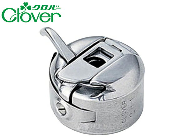 ボビンケース[半回転・家庭用] H-1型 [普及型] 37104 クロバー ミシン ボビンケース 手芸 裁縫 洋裁 ソーイング用品 趣味 クラフト 手作り 洋服 小物 ハンドメイド ホビー