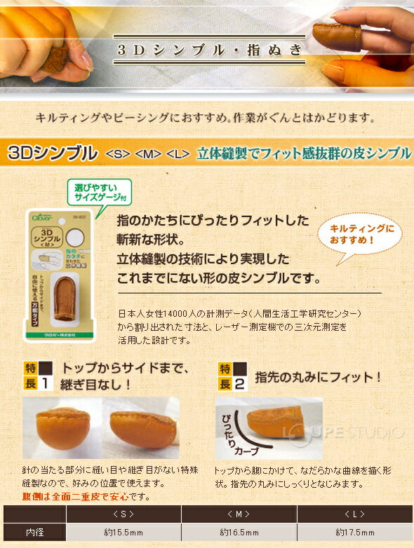 3D����֥� 56821 56822 56823 �����С� ������� ��˥ �ؤ̤� �˻Ż� �ѥå���� �������С� ��̣ �ۥӡ� ���� ����ե�