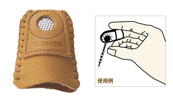 コインシンブルL 57344 クロバー 指ぬき 手芸 裁縫 ソーイング用品 洋裁 ハンドク...