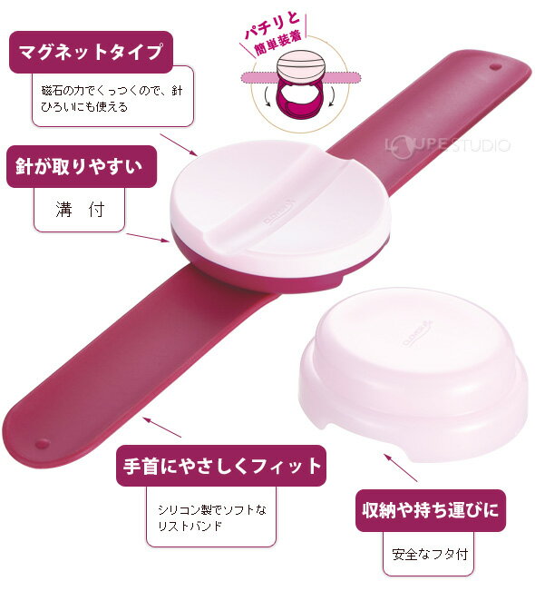リストマグネットピンクッション 57704 Clover クロバー 手芸用品 ケース 針ケース 収納 裁縫 クローバー 趣味 ホビー 手作り