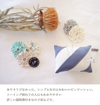 クロバーラボ ストライプ ピンクッションキット クロバー クローバー 裁縫 手芸 針刺し 針立て 針山 手作りキット かわいい まち針を刺す 日本製 CLOVER LABO