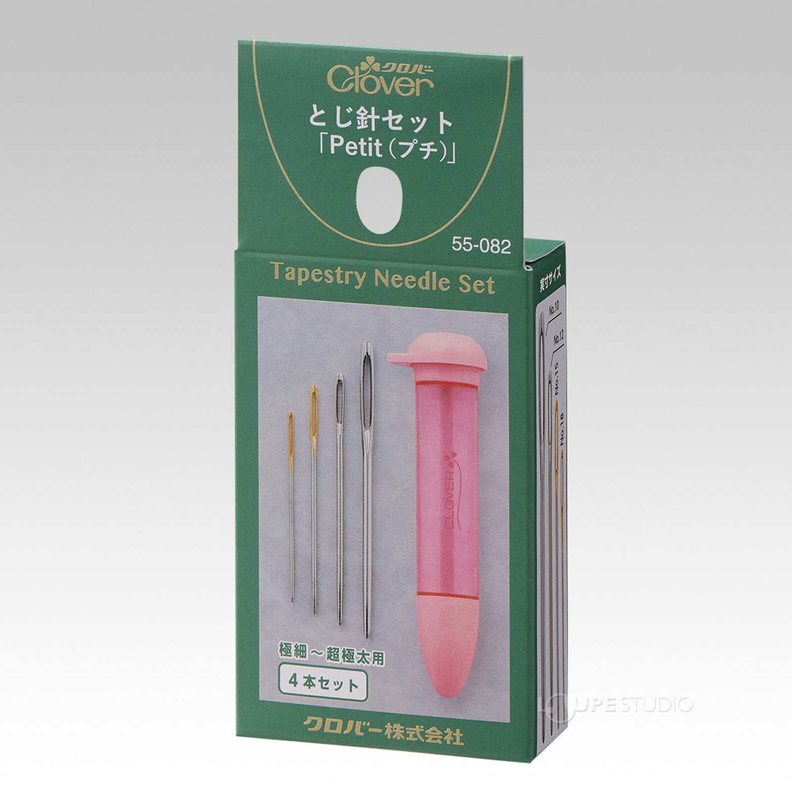 とじ針セット Petit（プチ） 55082 クロバー 針 手芸 裁縫 ソーイング用品 編み物 毛糸 針 縫い針 手芸 裁縫 ソーイング用品 洋裁 ハンドクラフト かぎ編み loupe-studio-10492237 ルーペスタジオ サンプル画像2