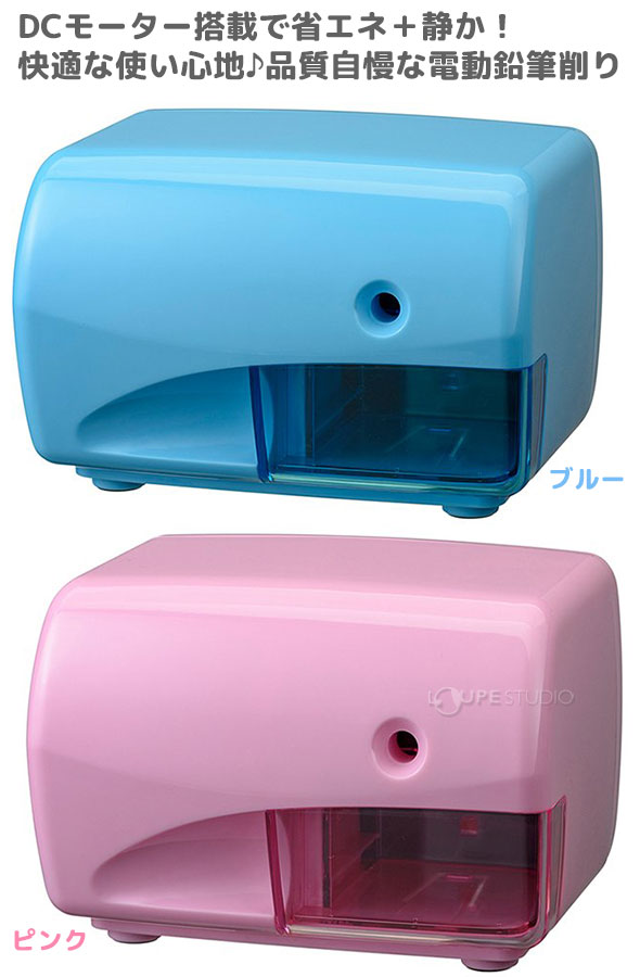鉛筆削り 電動 電動鉛筆削り 電動鉛筆削り器 ...の紹介画像2