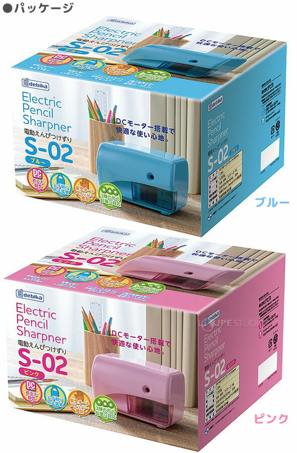 鉛筆削り 電動 電動鉛筆削り 電動鉛筆削り器 ...の紹介画像3