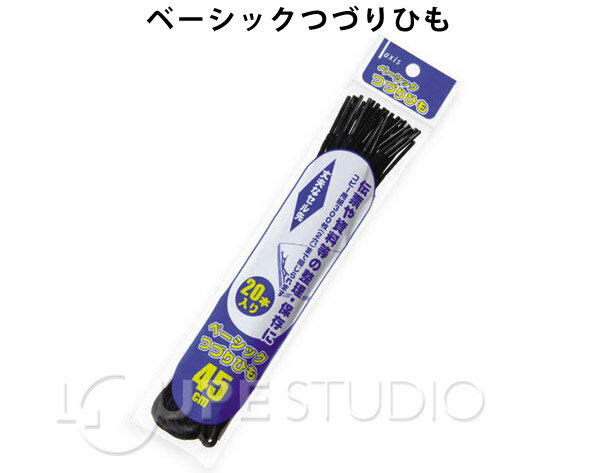 �ĤŤ�Ҥ� ������ 45cm 20���� �� �֤�ɳ �Ĥ�ɳ �Ȥ��Ҥ� ����ɳ 450mm �ޤȤ��㤤 �㤤���� ��̳�� ����� ���ԡ��ѻ� ������ɼ���� �������� �ե������ �֤��� ���ե��� �ع� ��̳���� ��������