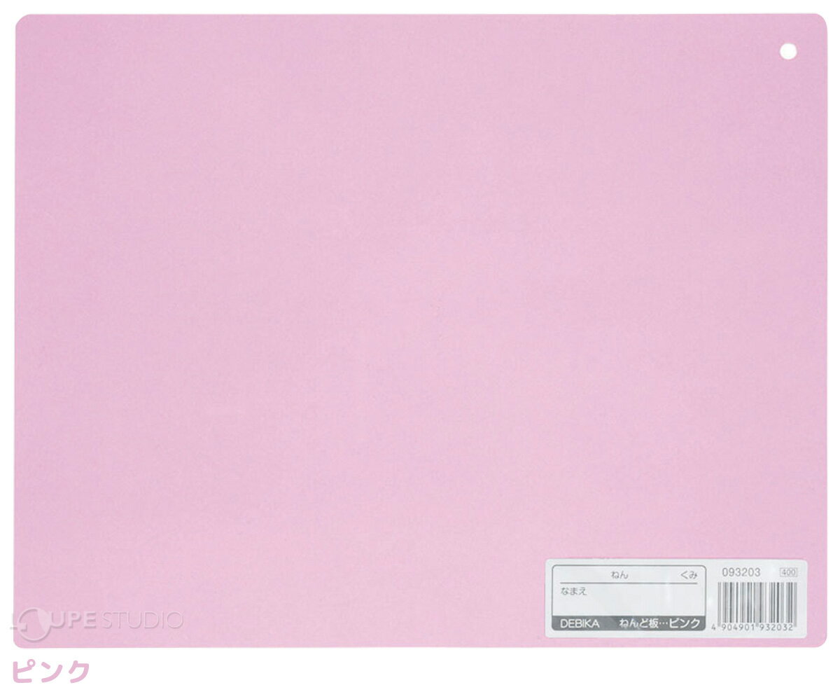 ねんど板 粘土板 入学 小学生 小学校 自由研究 工作 幼稚園 幼児 子供 3