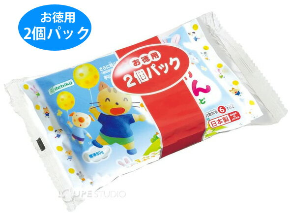楽天市場 紙ねんど ふわふわかる ん 2p お徳な2個パック 160g 紙粘土 貯金箱 工作 図工 手作り 趣味 学校教材 子供 制作 軽い 幼稚園 小学校 子供 デビカ ルーペスタジオ