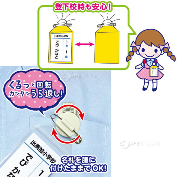 骨 現れる オフセット 名札 書き方 小学校 S T Jp 骨 現れる オフセット 名札 書き方 小学校 S T Jp