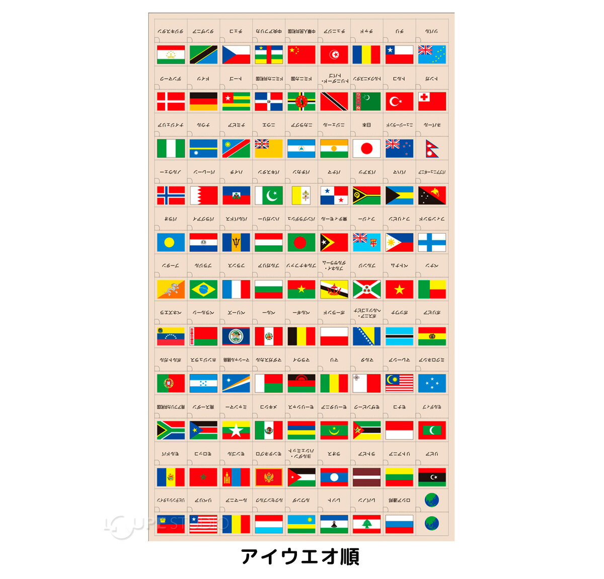 5 Off送料無料 国旗一覧 国旗シール 世界 197カ国 特典 ディスプレー付 ベーシック デコレートタイプ 各10セット 日本製 国旗 イラスト デビカ アルファベット 復習 自由研究 工作 地図 シンボル図形 地理 万国旗 特別セール価格 文房具 事務用品日用品雑貨 文房具 5 Off送料無料 国旗一覧 国旗シール 世界 197カ国 特典 ディスプレー付 ベーシック デコレートタイプ 各10セット 日本製 国旗 イラスト デビカ アルファベット 復習 自由研究 工作 地図 シンボル図形 地理 万国旗 特別セール価格 文房具 事務用品日用品雑貨 文房具