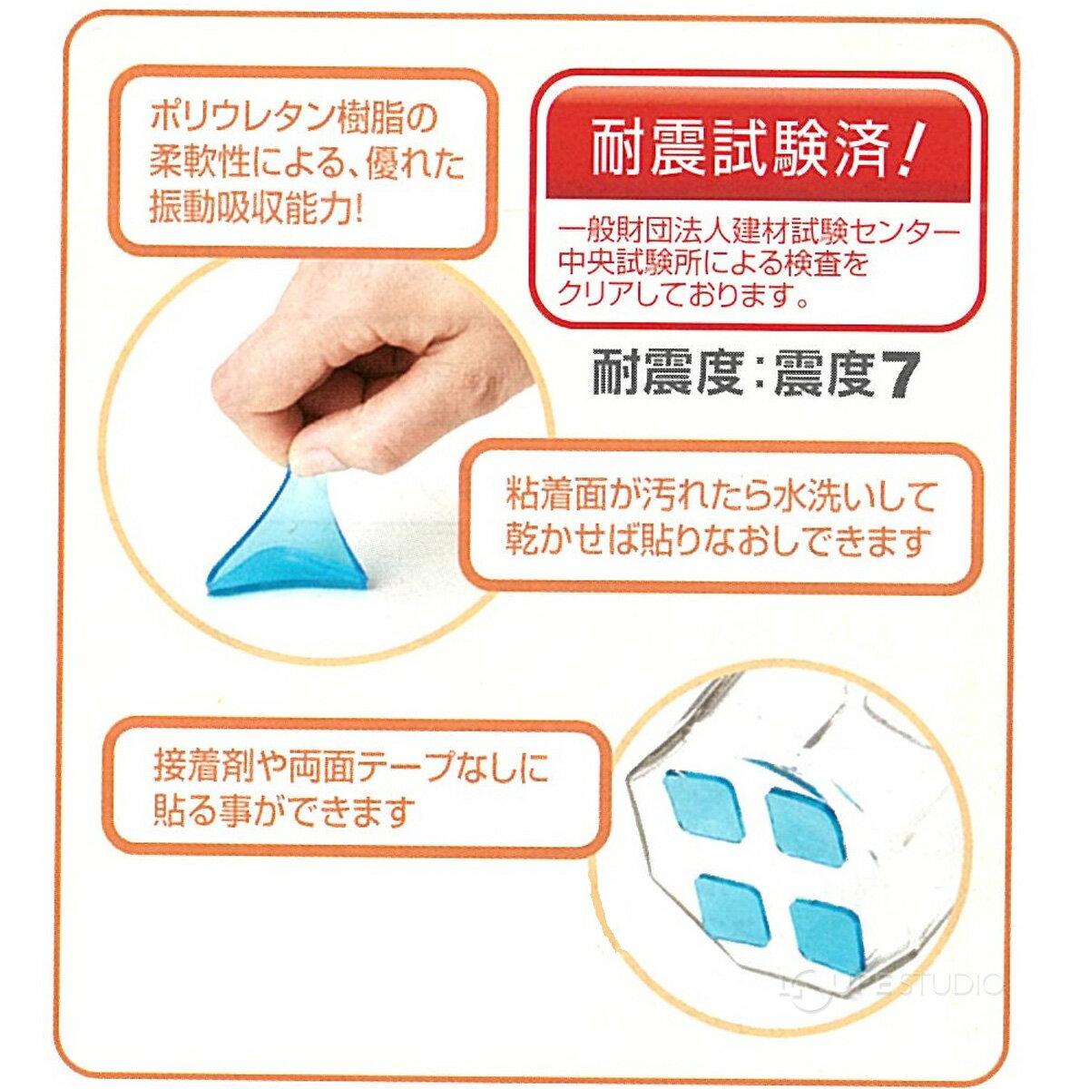 転倒防止接着マット 地震番・6P すべり止め ...の紹介画像3