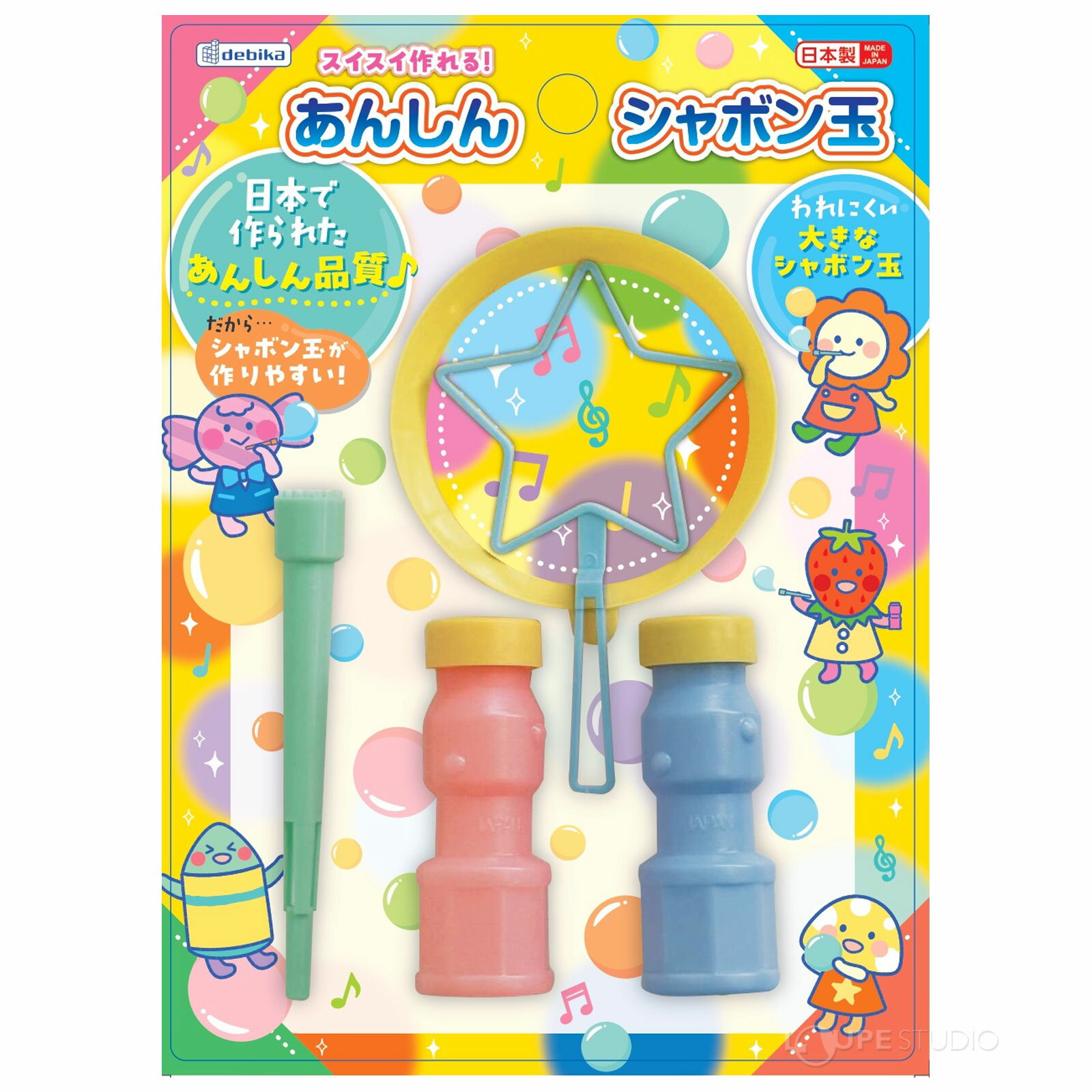 シャボン玉 25ml×2本 日本製 割れにくい あんしんシャボン玉 しゃぼん玉 デビカ 子...