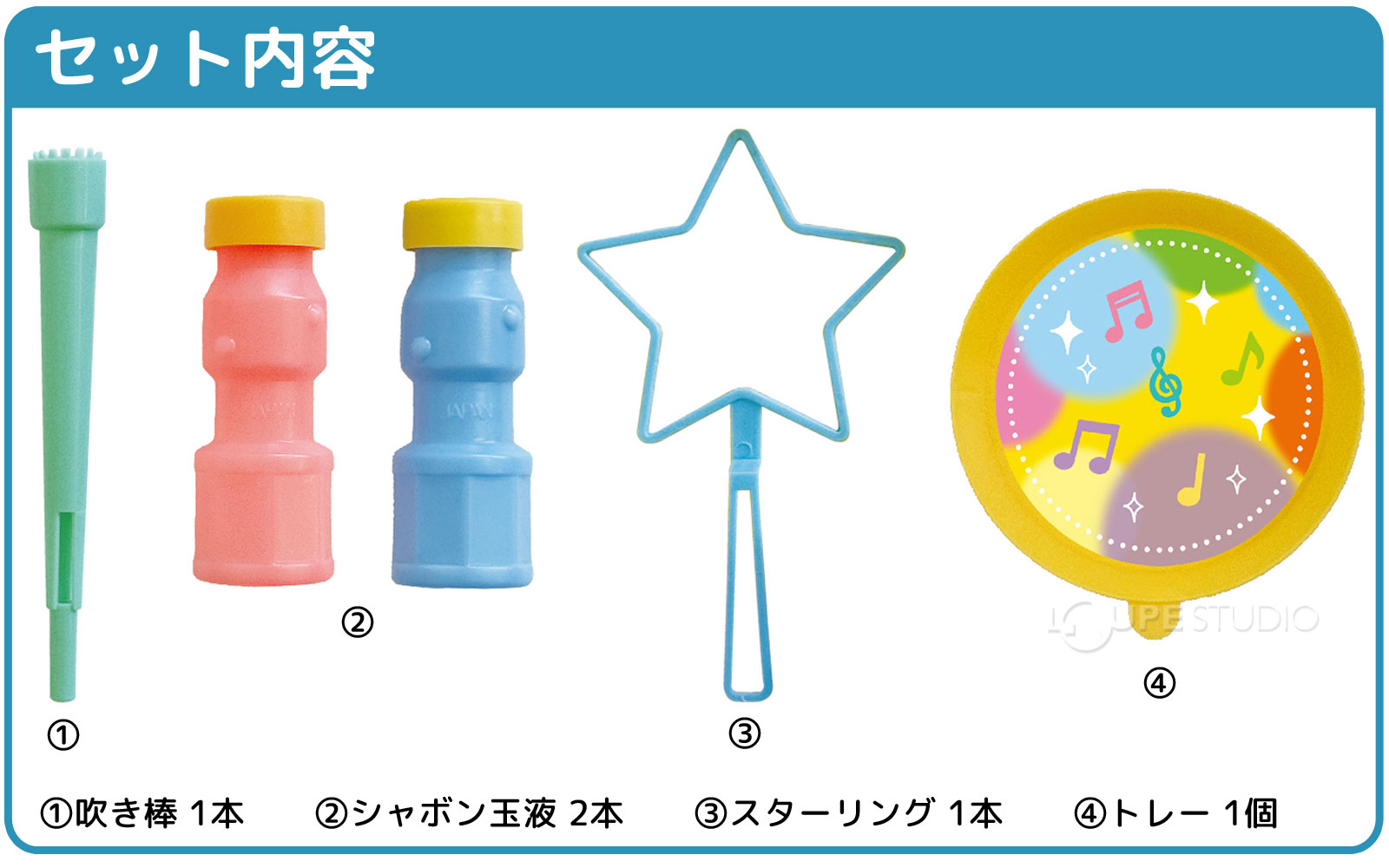 シャボン玉 25ml×2本 日本製 割れにくい あんしんシャボン玉 しゃぼん玉 デビカ 子...