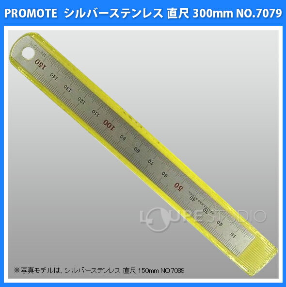 ����С����ƥ�쥹 ľ�� 300mm NO.7079 PM636 PROMOTE