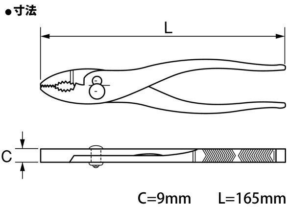PP プライヤー JIS 150mm[パウチ] PP0150 旭金属工業 工具 DIY ハンドツール 修理 作業用工具