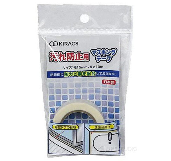 �ޥ����󥰥ơ��� �ɥ��� ����Ϥ �Ἴ ���å��� ��� ���̽� ���� �ɥ� ���� �����ɻ��� ������ 15mm��10M ���� �ݽ�