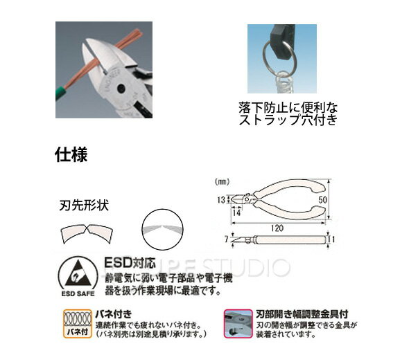 �ޥ������˥åѡ� ESD120mm ���󥸥˥� ���ŵ��к� ����å� ���� ��̩ NS-04 �Ź��ѹ��� �������� ƻ��