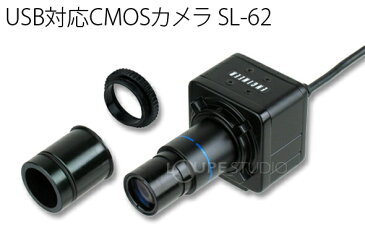 USB対応CMOSカメラ SL-62 エンジニア ENGINEER