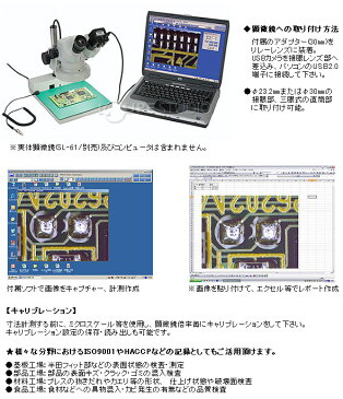 USB対応CMOSカメラ SL-62 エンジニア ENGINEER