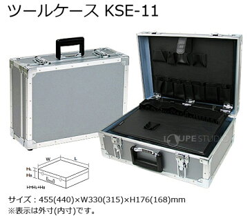 ツールケース KSE-11 エンジニア