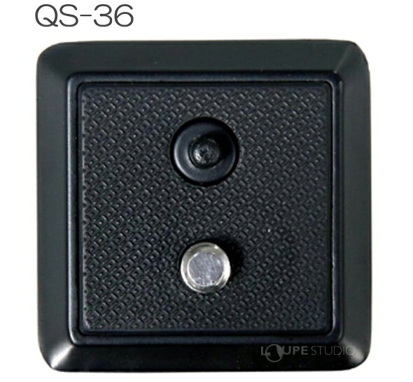 VANGUARD QSクイックシュー 1/4インチカメラネジ QS-36 バンガード クイックシュー...