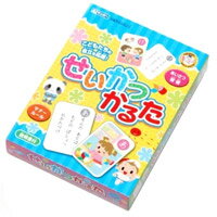 かるた 子供 幼児 カルタ せいかつかるた まなびっこ 知育玩具 3歳 4歳 カード ゲーム 生活かるた ルール マナー 勉強 脳トレ お正月 カードゲーム 小学生 読み上げ スマホ iPhone/Android対応のサムネイル