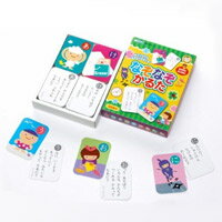 楽天市場 かるた 子供 幼児 カルタ まなびっこ なぞなぞ 知育玩具 3歳