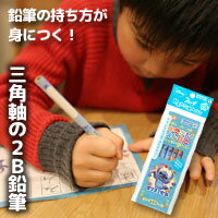6本×3セット 三角えんぴつ 三角鉛筆 2B かきかたえんぴつ ディズニー スティッチ 文房具 鉛筆 えんぴつ 2B 文具 Disney 小学生 幼稚園 幼児のサムネイル
