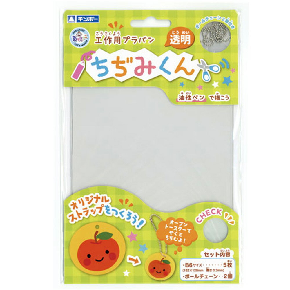 超簡単 アクリルキーホルダーの作り方 手軽な材料で可愛く作る方法を解説 暮らし の