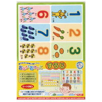 知育玩具 あそびっこ おふろでおけいこ すうじ 勉強 ポスター 学習 教育 数字 かず 知育玩具 お ...