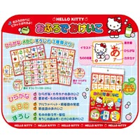 おふろでおけいこ ハローキティ ひらがな アルファベット 数字 知育玩具 教育 キティーちゃん おけいこ 女の子 3歳 4歳 5歳 幼児 子供 小学生 キティちゃん サンリオ お風呂 おもちゃ 勉強 ポスター 室内