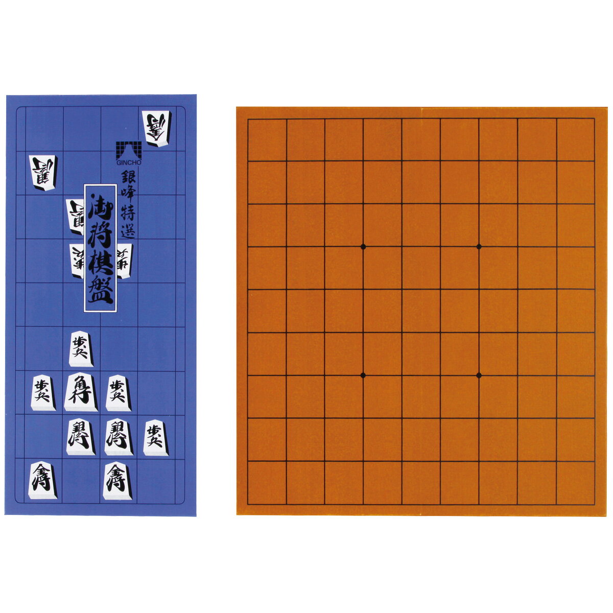 将棋盤 5号 将棋 遊び ゲーム 子供 こども ボードゲーム おもちゃ 室内 二つ折りタイプ