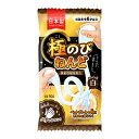 粘土 伸びる 工作 図工 子供 知育玩具 6歳 手作り 小学生 夏休み 自由研究 おもちゃ 極のびねんど DPボックス入 日本製 室内 遊び