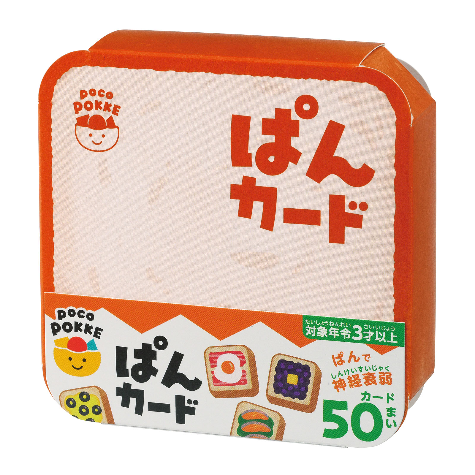 楽天市場】家庭保育園 教材の通販