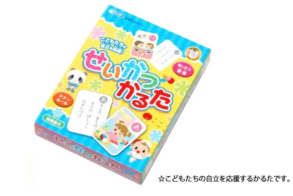 楽天市場 かるた 子供 幼児 カルタ せいかつかるた まなびっこ 知育玩具 3歳 4歳 カード ゲーム 生活かるた ルール マナー 勉強 脳トレ お正月 カードゲーム 小学生 読み上げ スマホ Iphone Android対応 ルーペスタジオ